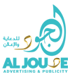 ALJOUDE